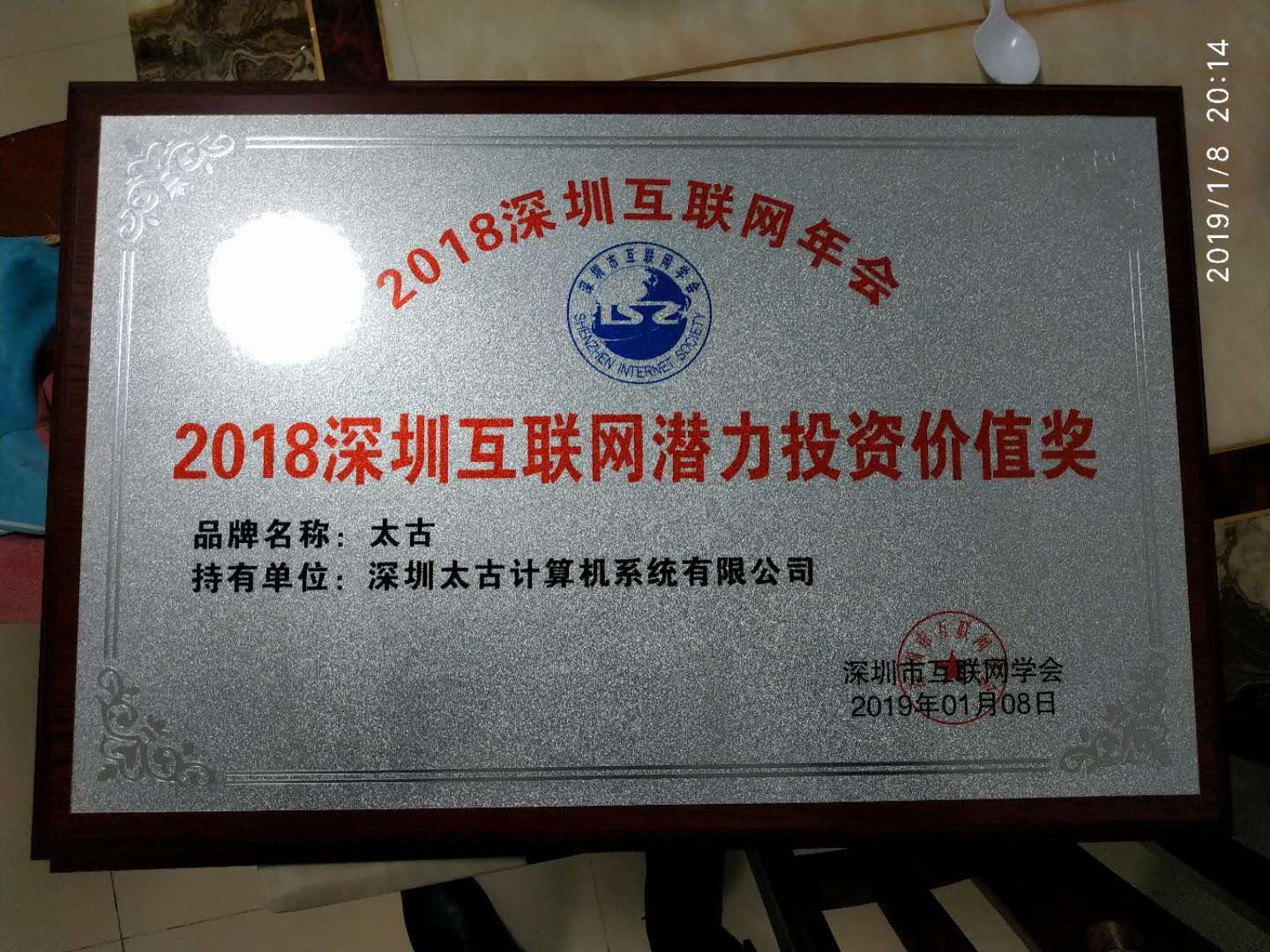 智能AI行为监控|行为监控|姿态识别|太古计算