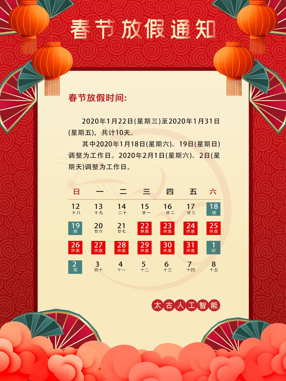 智能AI行为监控|行为监控|行为识别|姿态识别|太古计算