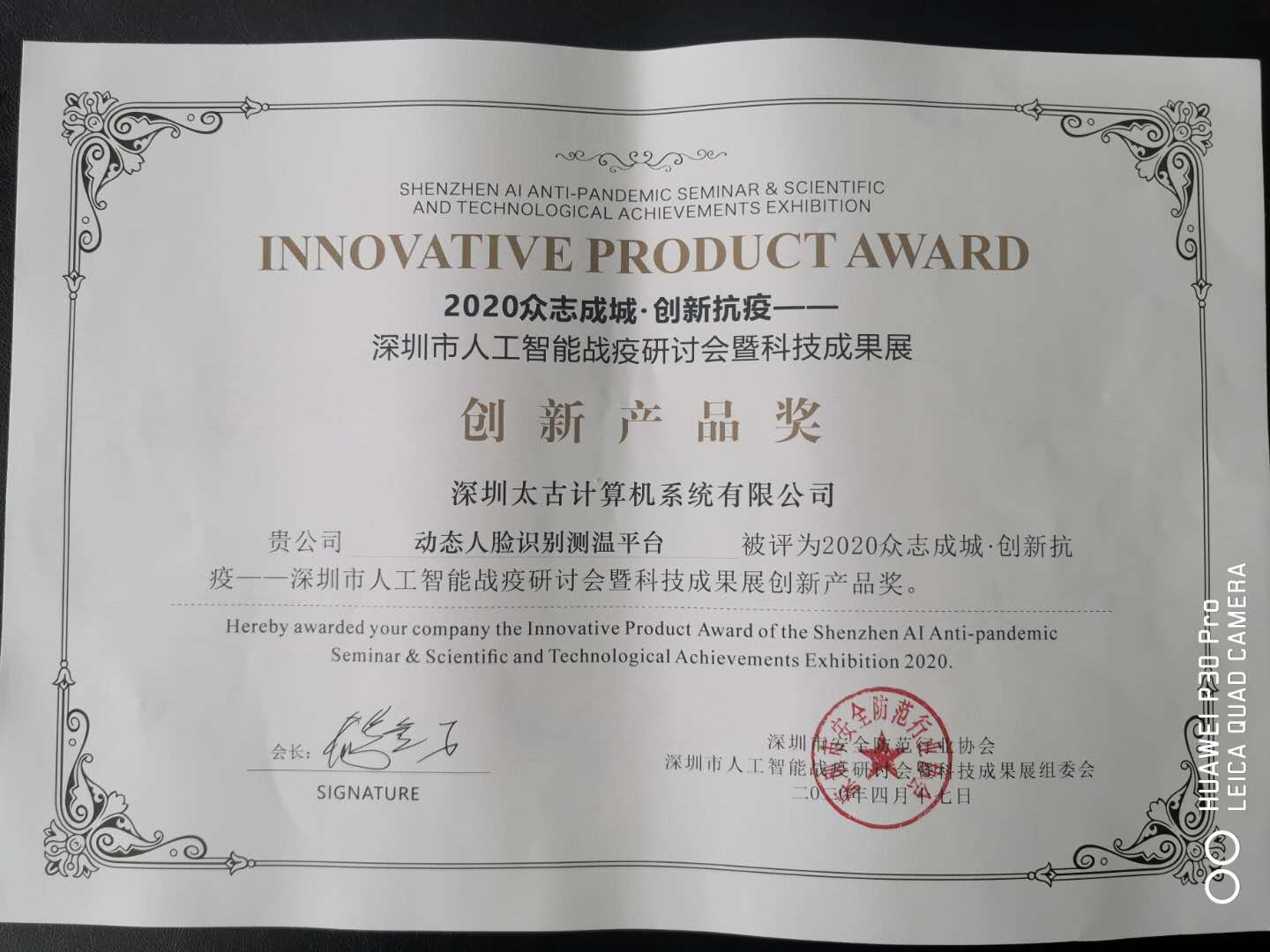 智能AI行为监控|行为监控|行为识别|姿态识别|太古计算 智能AI行为监控|行为监控|行为识别|姿态识别|太古计算