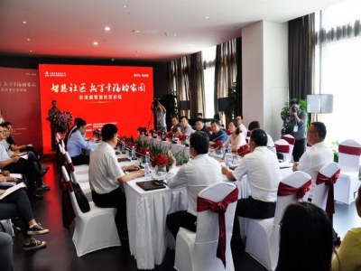 赵光明：未来已来 智慧社区开启时代幸福