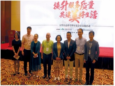 赋能社区 实惠引领智慧社区新风口 “提升服务质量 共建美好生活”