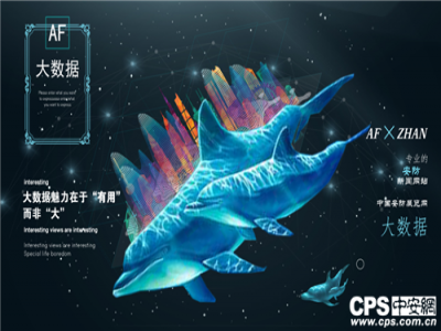 对安防来说 大数据魅力在于“有用”