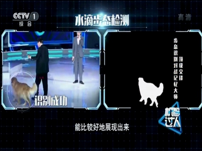 距离50米，摄像机照样能认出你