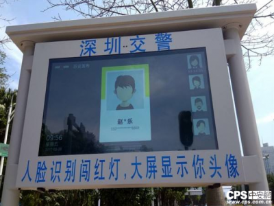 在管理交通上，你不得不服深圳！