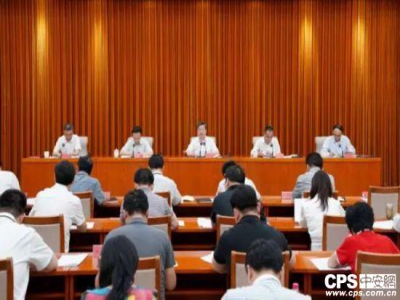 中央政法委秘书长：确保2020实现公共监控全域覆盖