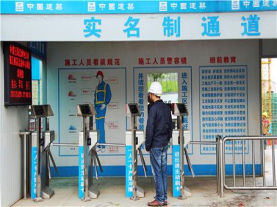 住建部实施建筑工人实名制