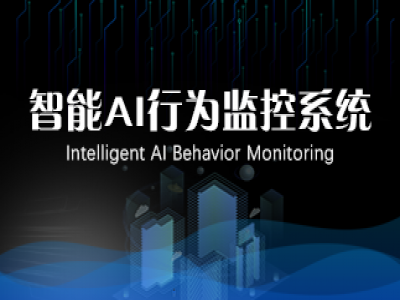 智能安防应用场景下 与5G结合必然亦必要