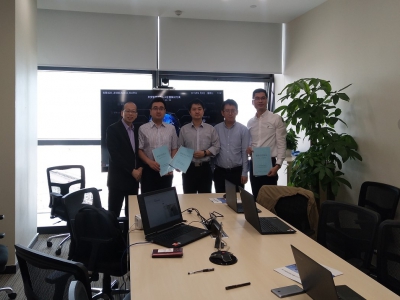 祝贺太古计算与平安集团智慧城签订战略合作协议