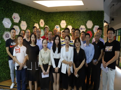 《互联网服务实体经济联盟》筹备座谈会在深圳圆满召开