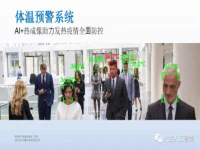 致敬！疫情中勇敢逆行的物业人