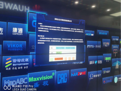 恭贺太古计算成为华为机器视觉第一批算法合作单位