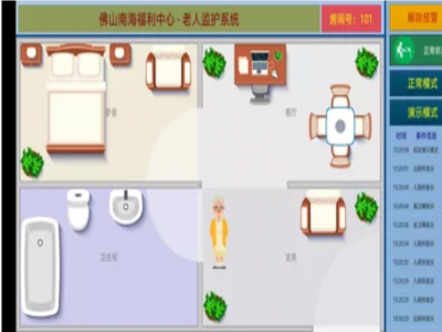 贺！南海区获批国家级养老基本公共服务标准化试点