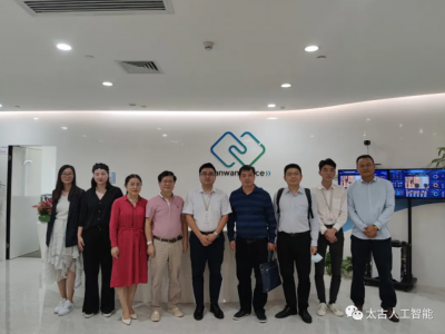广工大数控装备协同创新研究院邹部长一行莅临太古工人智能考察交流