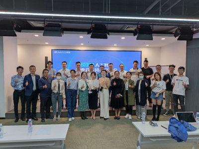 2020深圳人工智能产业合作闭门交流会成功举办！