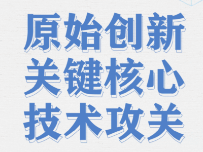 深圳太古计算机系统有限公司战略升级公告：聚力研发，蓄力远航