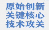 深圳太古计算机系统有限公司战略升级公告：聚力研发，蓄力远航